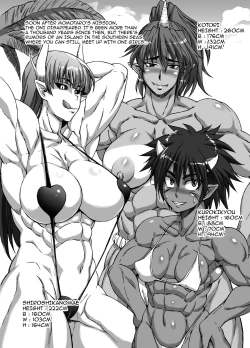 Page 21 of Oni Musume Matsuri