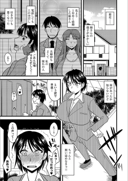 Page 27 of Cyberia Maniacs Kyousei Nikubenki Rhapsody Vol. 3