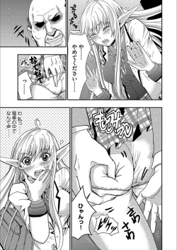 Page 63 of Cyberia Maniacs Kyousei Nikubenki Rhapsody Vol. 3