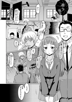 Page 7 of COMIC Kaupania Vol. 48