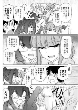 Page 106 of Action Pizazz 2018-02