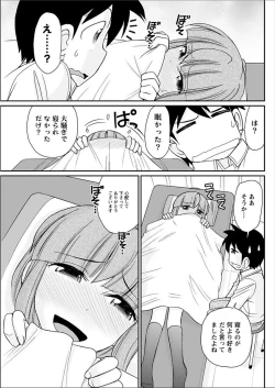 Page 109 of Action Pizazz 2018-02