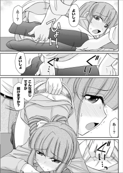 Page 115 of Action Pizazz 2018-02