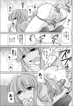 Page 117 of Action Pizazz 2018-02