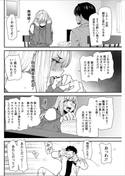 Page 144 of Action Pizazz 2018-02