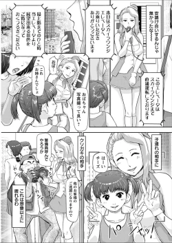 Page 163 of Action Pizazz 2018-02