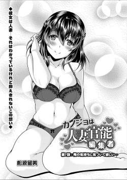 Page 177 of Action Pizazz 2018-02