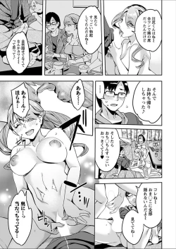 Page 17 of Action Pizazz 2018-02