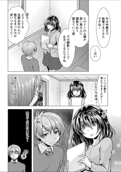 Page 182 of Action Pizazz 2018-02