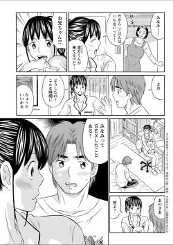 Page 199 of Action Pizazz 2018-02