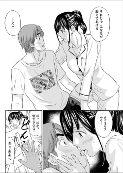 Page 202 of Action Pizazz 2018-02