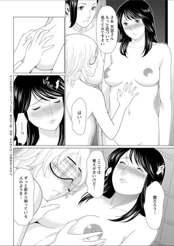 Page 26 of Action Pizazz 2018-02