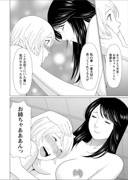 Page 30 of Action Pizazz 2018-02