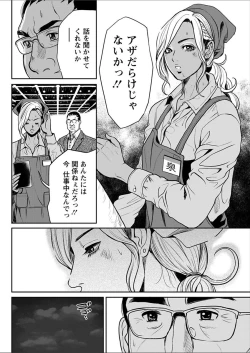 Page 56 of Action Pizazz 2018-02