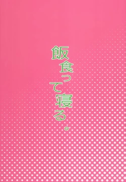 Page 37 of Class no Ohime-sama, Shiawase Mesubuta ni Nariagaru.