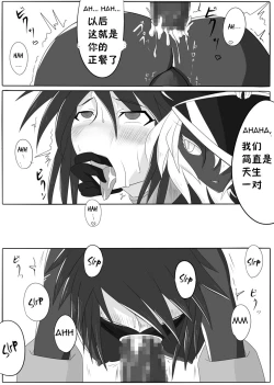 Page 15 of Jigen Teikoku Domigulas Vol. 1