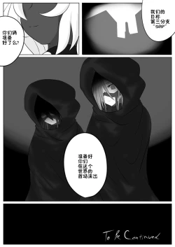 Page 32 of Jigen Teikoku Domigulas Vol. 2