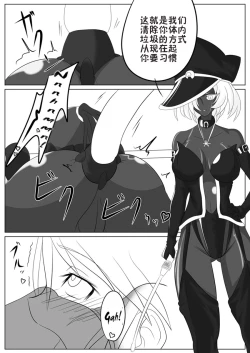 Page 7 of Jigen Teikoku Domigulas Vol. 2