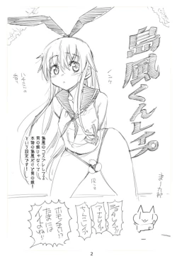 Page 2 of Shimakaze-kun Rape