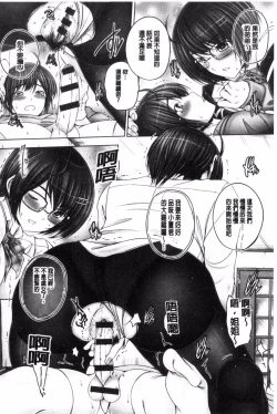 Page 181 of Anethurium