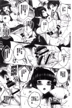 Page 201 of Anethurium