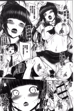 Page 205 of Anethurium