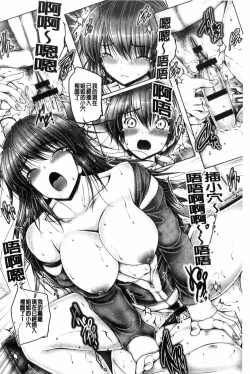 Page 231 of Anethurium