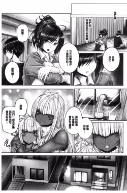 Page 24 of Anethurium