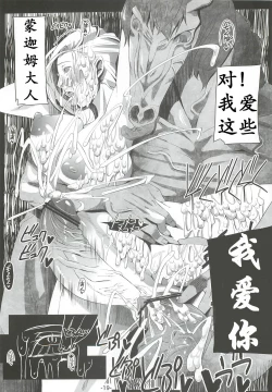 Page 19 of allure | 诱惑