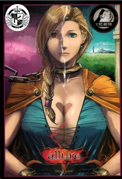 Page 1 of allure | 诱惑