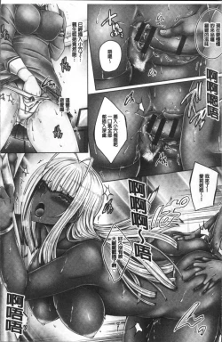 Page 18 of Anethurium | 淫姊火鶴紅花