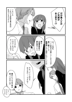 Page 4 of 功夕漫画