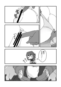 Page 4 of むさつね漫画（ぐだぐだ本能寺）