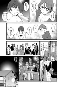 Page 13 of Toshimaku Sodachi no Toshima13