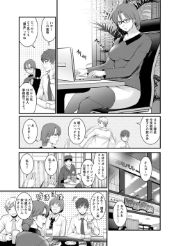 Page 65 of Toshimaku Sodachi no Toshima13