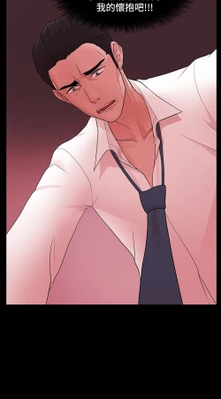 Page 116 of Looser Ch.1~7中文