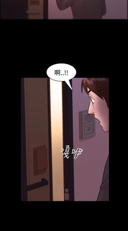 Page 124 of Looser Ch.1~7中文
