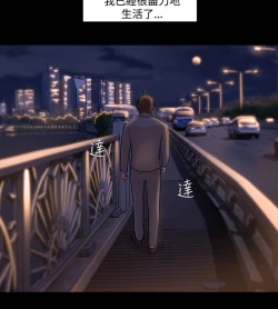 Page 138 of Looser Ch.1~7中文