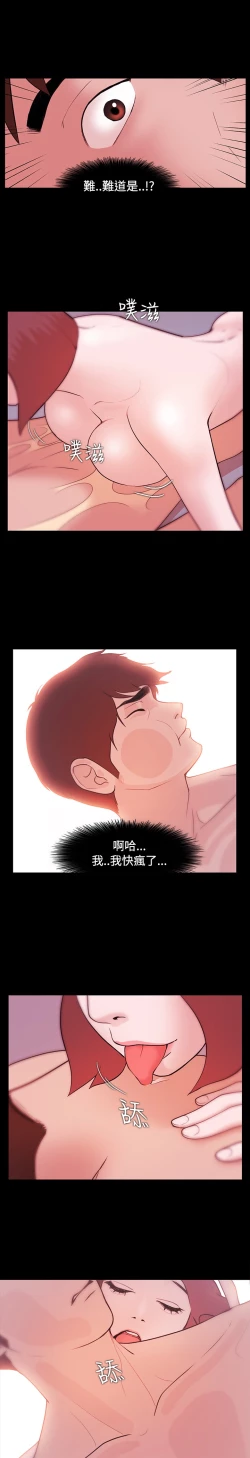 Page 178 of Looser Ch.1~7中文