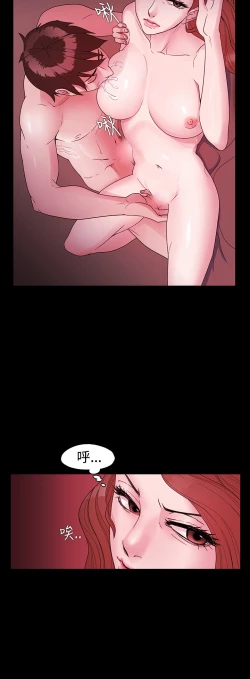 Page 9 of Looser Ch.1~7中文