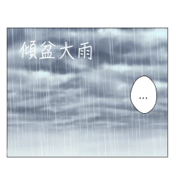 Page 172 of Franken Jo 为爱而生 法兰克赵 Ch.1~17中文