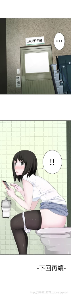 Page 232 of Franken Jo 为爱而生 法兰克赵 Ch.1~17中文