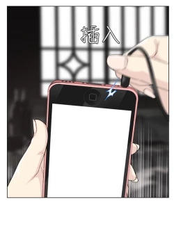 Page 252 of Franken Jo 为爱而生 法兰克赵 Ch.1~17中文