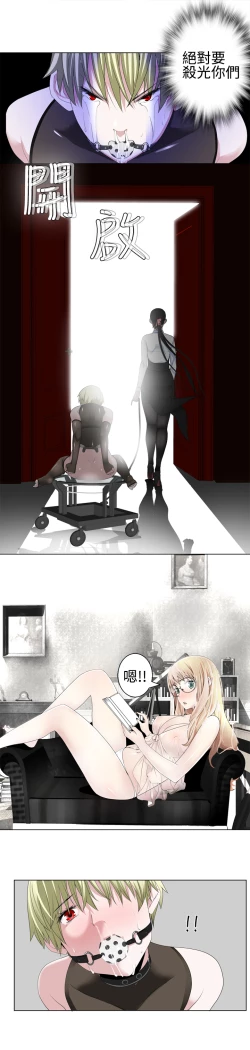 Page 334 of Franken Jo 为爱而生 法兰克赵 Ch.1~17中文