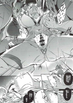 Page 13 of Gran Nyuu Fantasy Side G Shoujo D