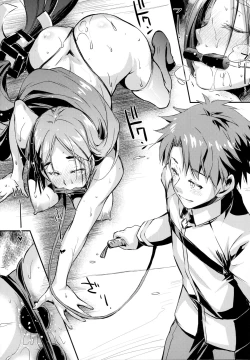 Page 7 of Raikou Mama To Issho