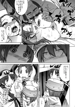 Page 18 of Watashi, Uranaishi no Oji-san to Saimin Koubi Shichaimasu♥