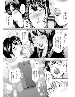 Page 32 of Ikanishite Haha wa Onna o Kaihou Shitaka