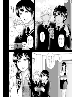 Page 7 of Ikanishite Haha wa Onna o Kaihou Shitaka