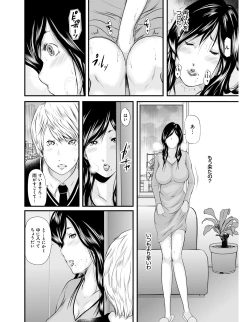 Page 9 of Ikanishite Haha wa Onna o Kaihou Shitaka